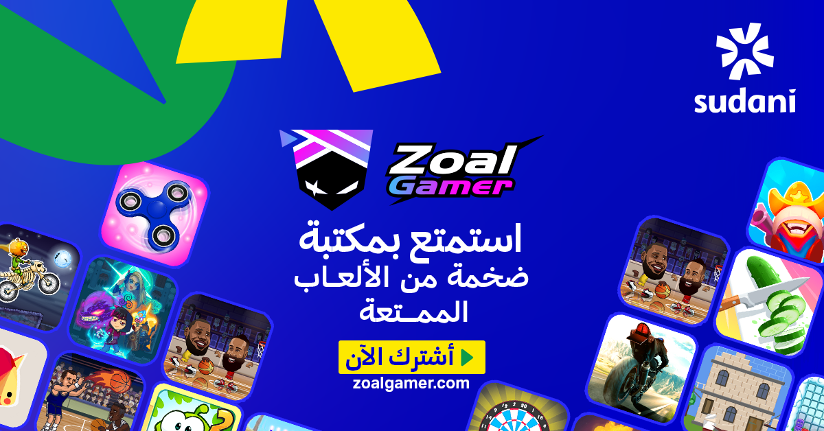 Zain Offer